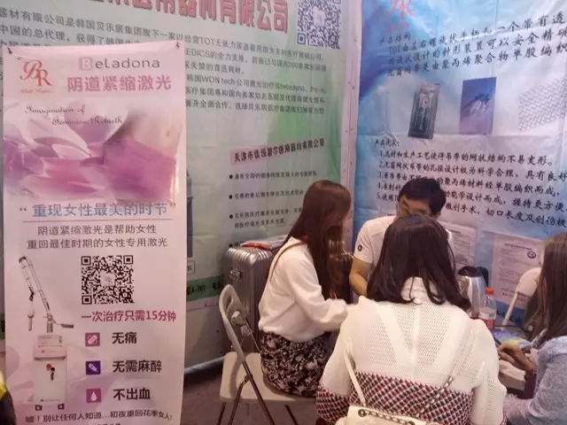 CMEH2015第十七届北京国际医疗器械展览会精彩回顾