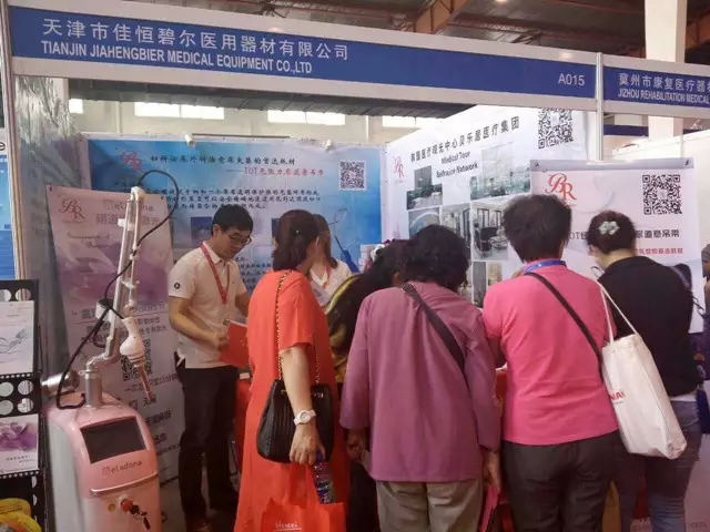 CMEH2015第十七届北京国际医疗器械展览会精彩回顾